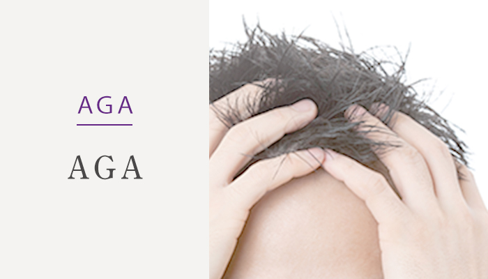 AGA AGA