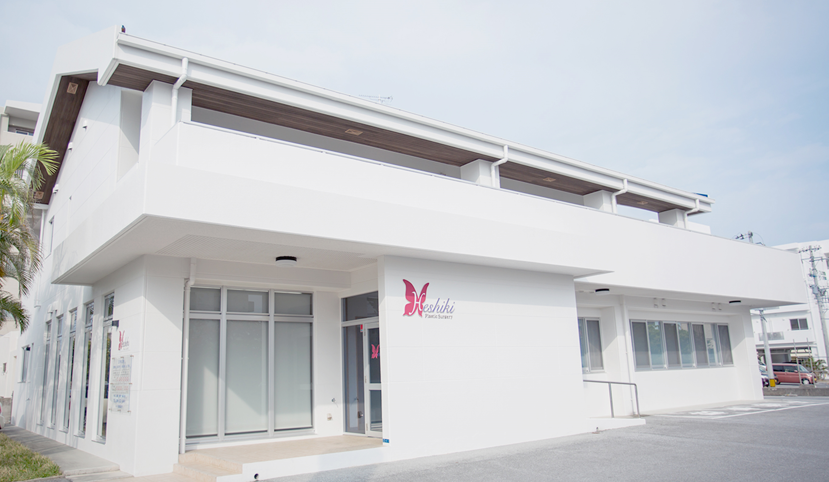 丁寧なカウンセリングと誠実な治療をモットーに患者様に満足して頂ける治療を提供します